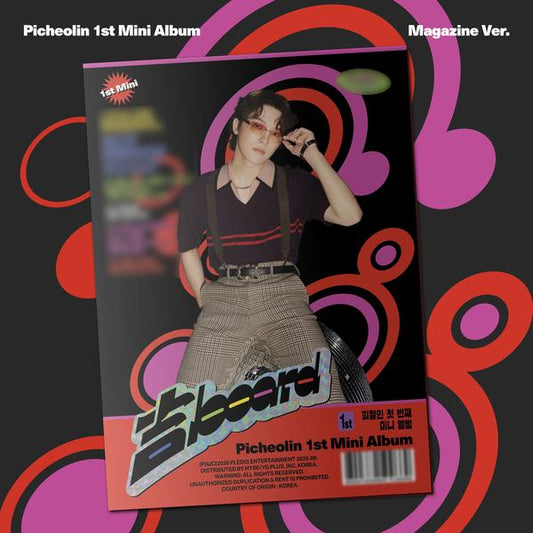 Picheolin (DINO of SEVENTEEN) 1st Mini Album GIL(LUCKY) BOARD Magazine Ver. + Free Gift