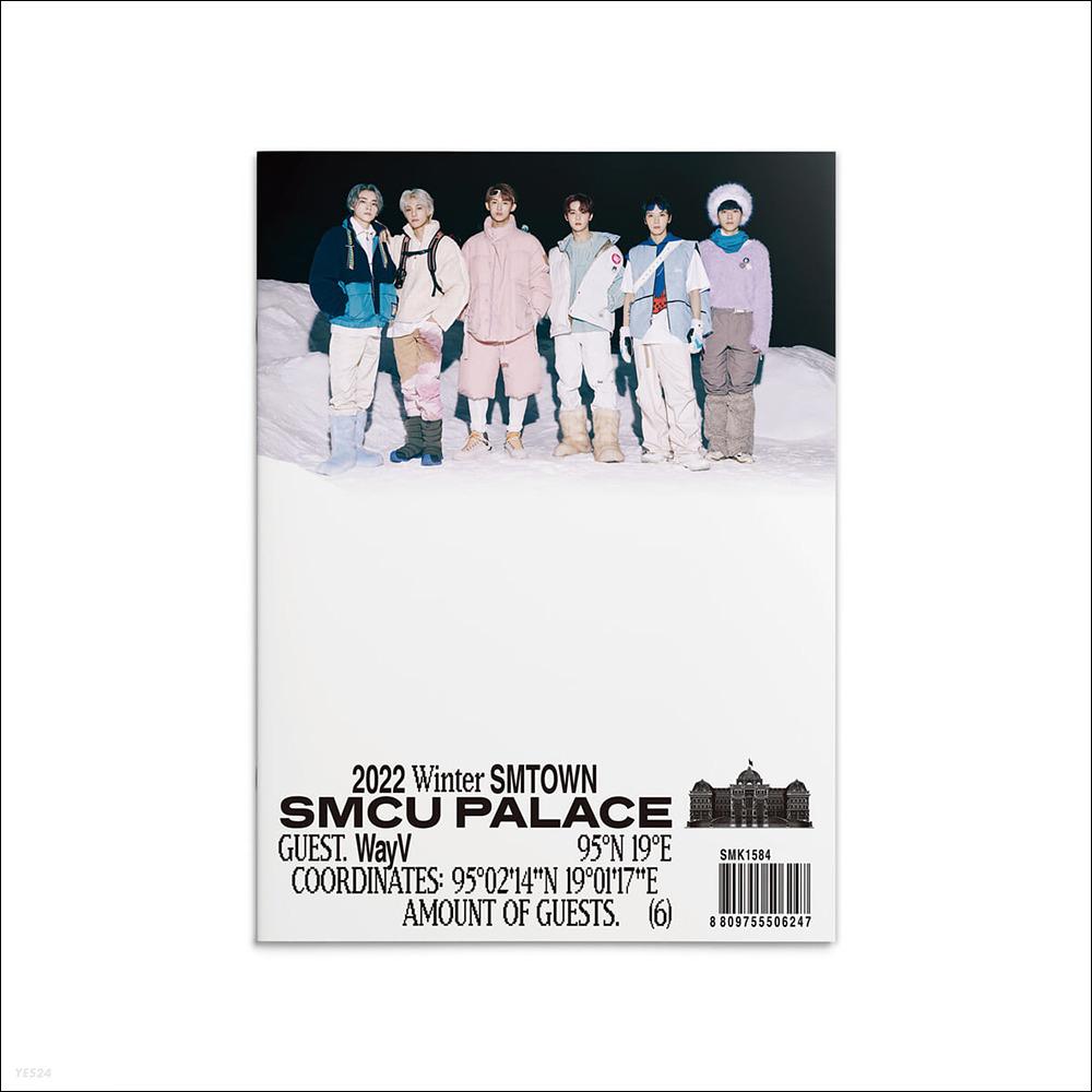WayV - 2022 Winter SMTOWN : SMCU PALACE
