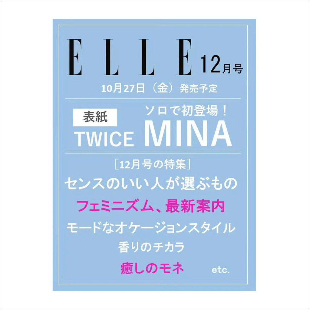 MINA(TWICE) ELLE Japan Magazine (2023.12)