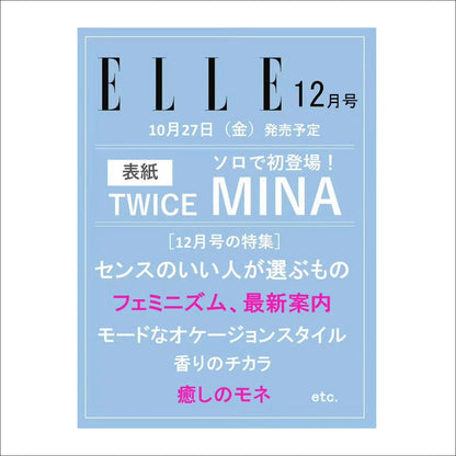 MINA (TWICE) ELLE Japan Magazine (2023.12)