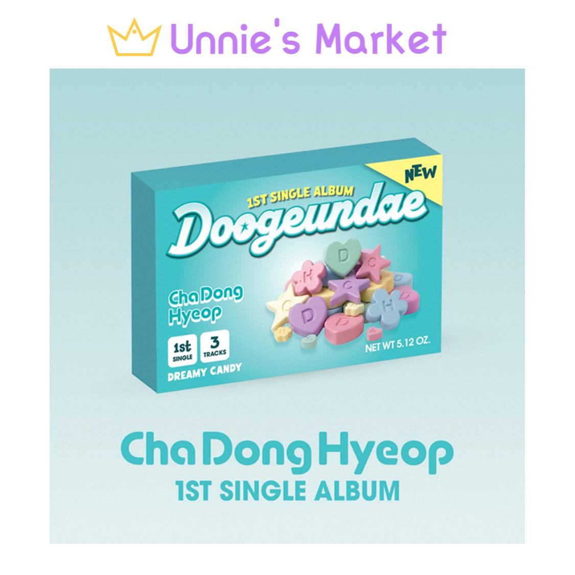 Cha Dong Hyeop (DRIPPIN) Doogeundae QR Ver. 1st Single Album + Free Gift
