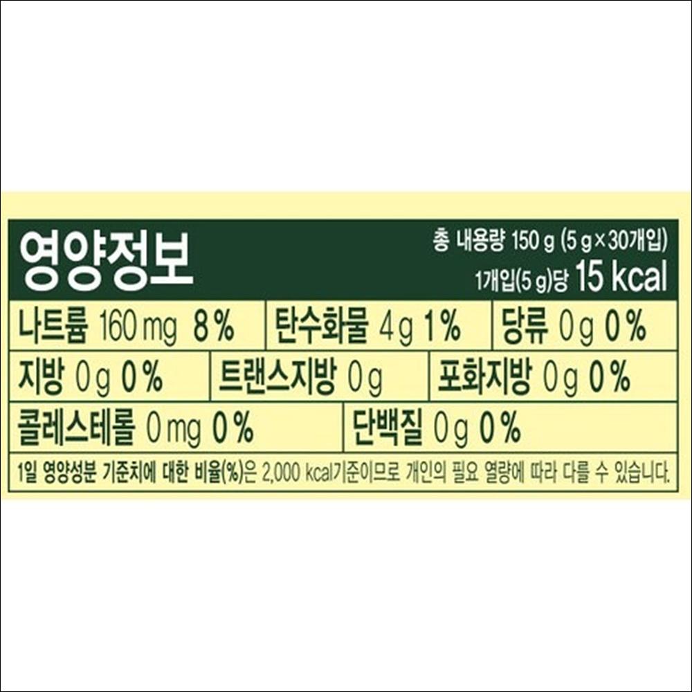 TEAZEN Pineapple Kombucha, 5g, 60 units