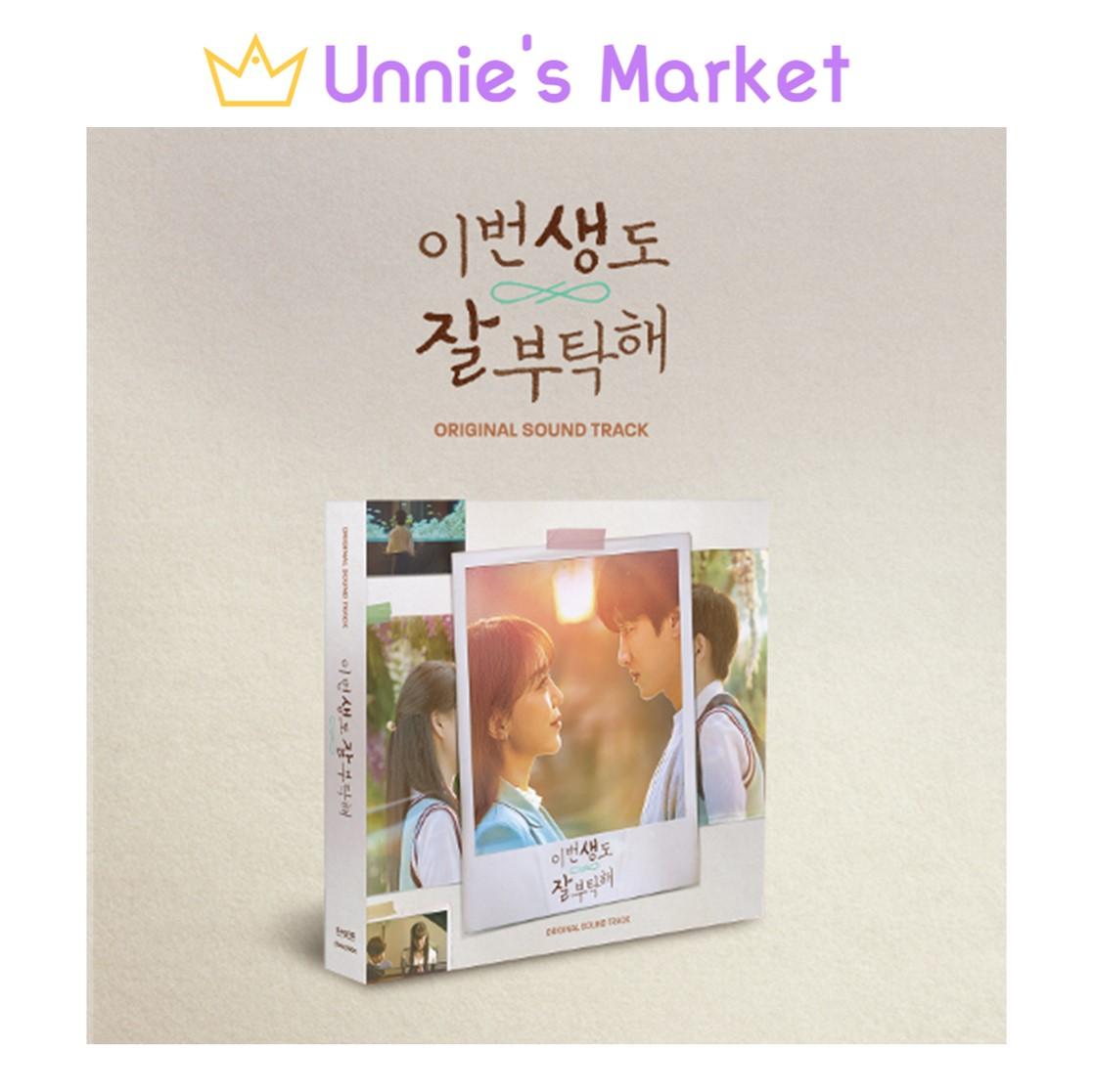See You in My 19th Life / K-dream OST
