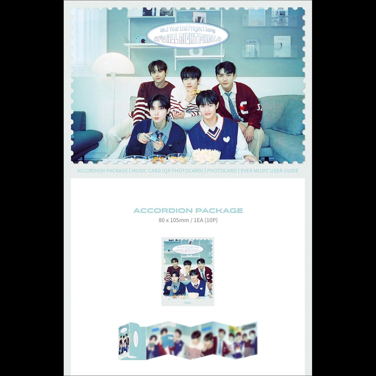 DKZ Year End Project Song 'It's All Right Part.4' (EVER MUSIC ALBUM VER.)