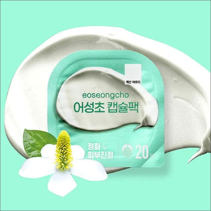 DAISO Houttuynia Cordata (Heartleaf) Capsule Pack (1pc / 5pcs / 10pcs / 20pcs / 30pcs)