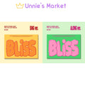 D.O. (EXO) - BLISS (Sing Ver. / Along ver.) / The 1st Full Album