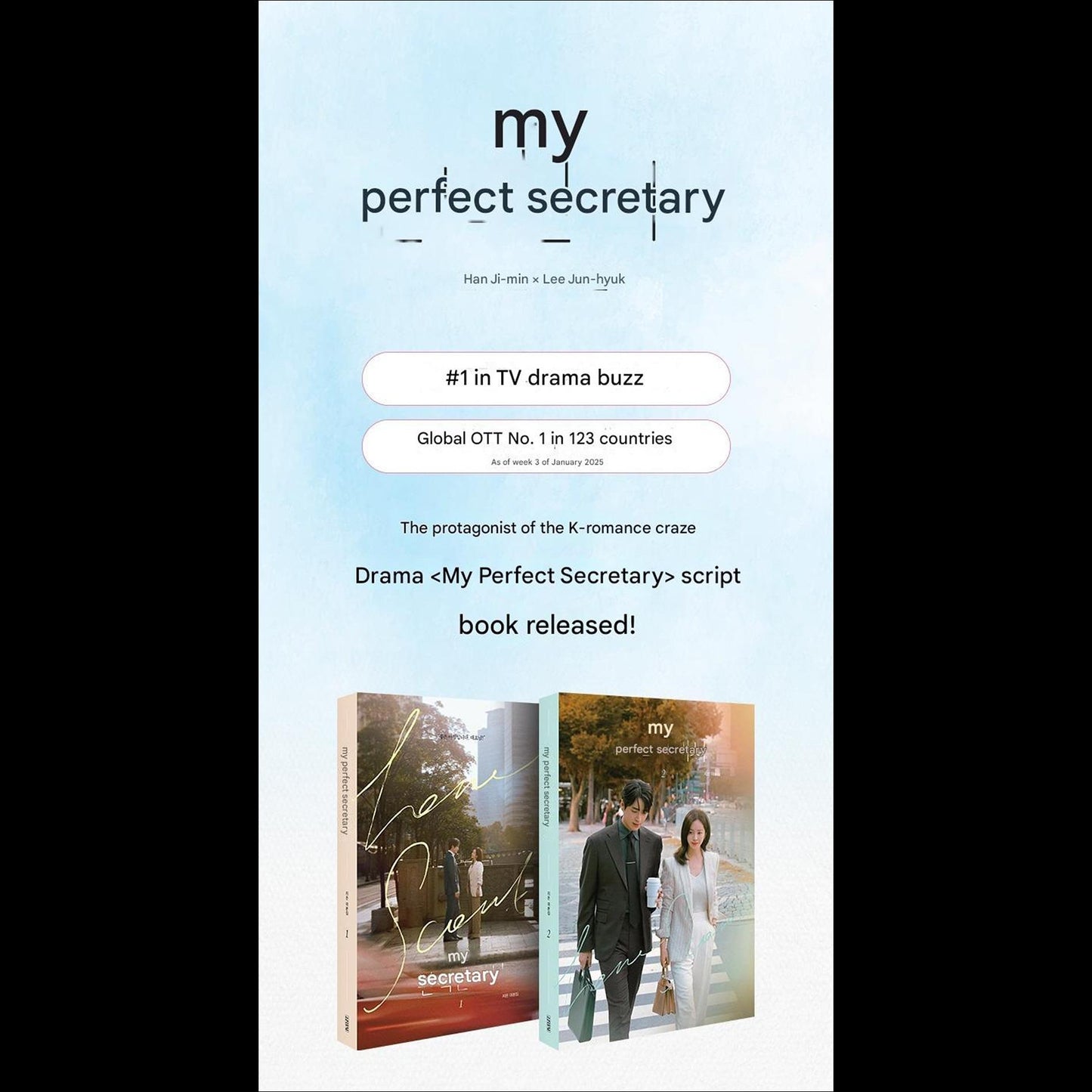 [SET] Love Scout Script Book tvN K-drama / Han Jimin Lee jun-hyuk / My Perfect Secretary
