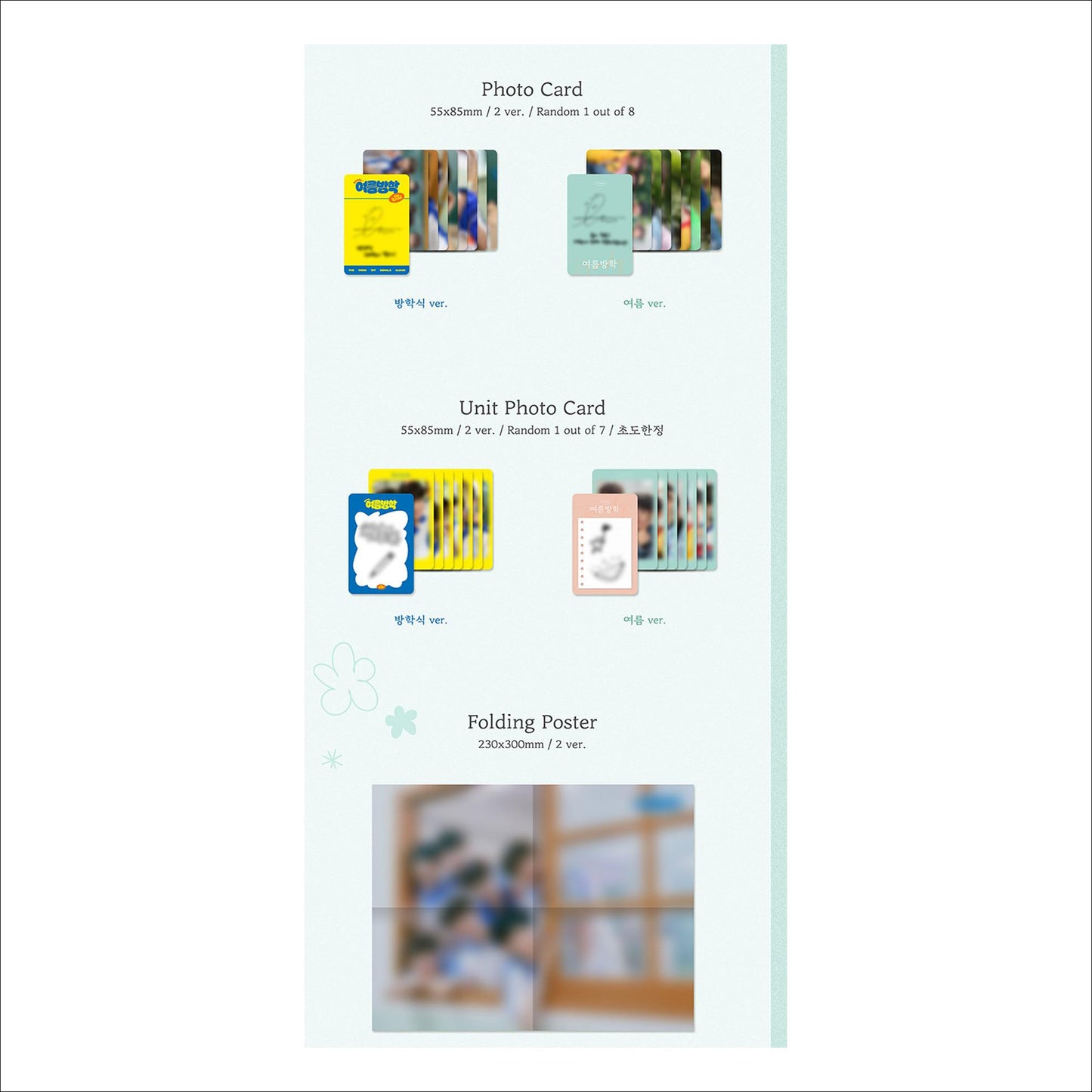 THE WIND - Ready Summer Vacation / 1st Single Album