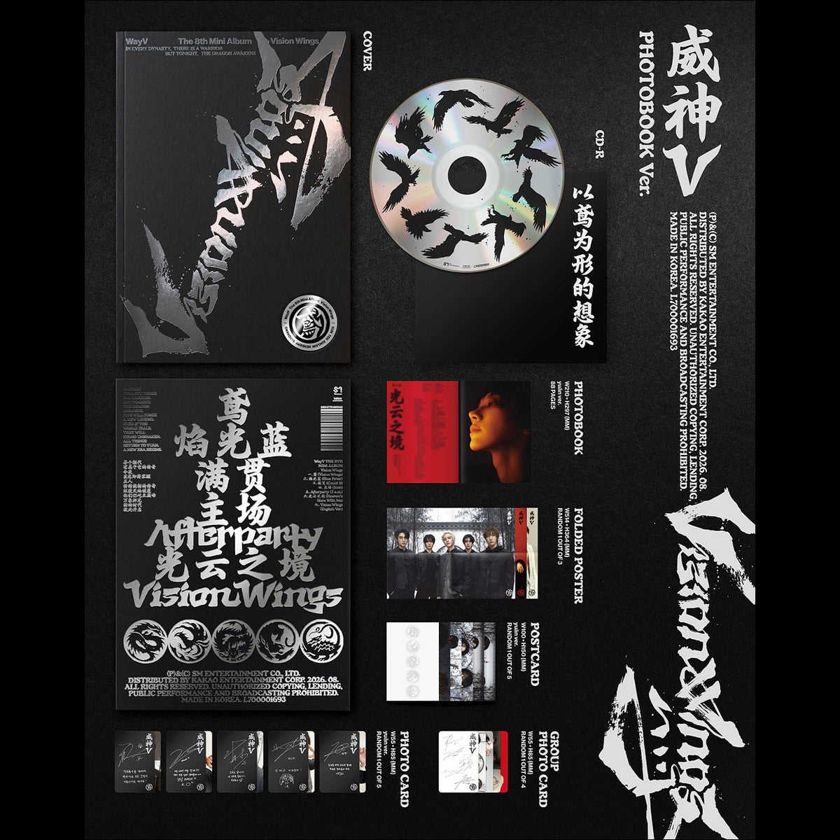 WayV [Vision Wings] Photobook Ver. / 8th Mini Album + Free Gift