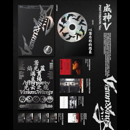 WayV [Vision Wings] Photobook Ver. / 8th Mini Album + Free Gift