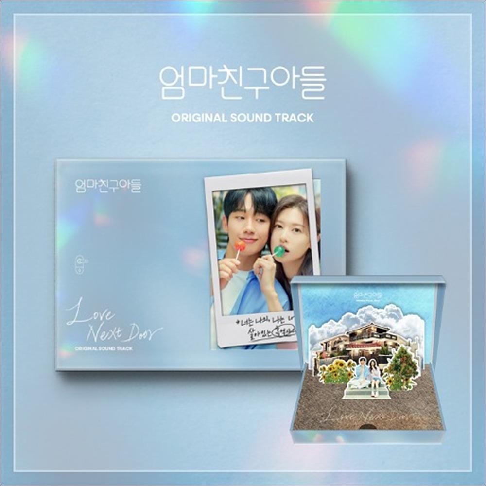 Love Next Door tvN K-drama OST