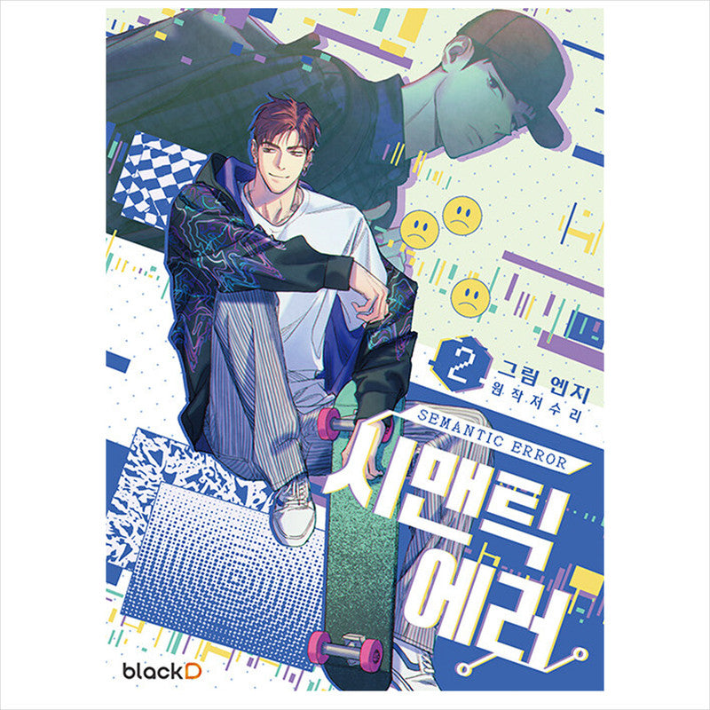 SEMANTIC ERROR 2 (Season 1) / K-Drama