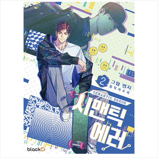 SEMANTIC ERROR 2 (Season 1) / K-Drama